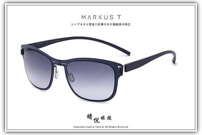 【睛悦眼鏡】Markus T 超輕量設計美學 蔡司鏡片 太陽眼鏡 ME2 ECU 78263