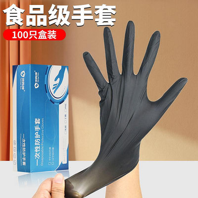 手套一次性丁腈手套食品級專用商用黑色加厚無菌美容院專用防滑抽取式