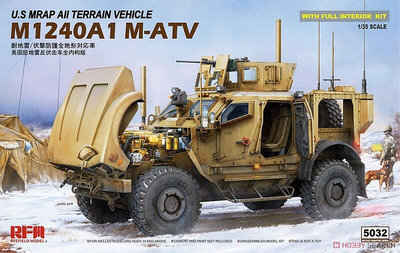 滿百 麥田 RM-5032 美國M-ATV防地雷反伏擊車 全內構 拼裝