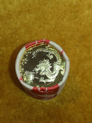 J--12《大圓環拍賣》人民幣2024年10元 生肖龍 紀念幣1捲20枚 附收藏筒