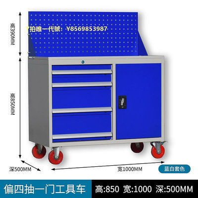 零件柜重型五金工具柜車間多功能汽修移動工具車零件柜雙門抽屜式收納柜