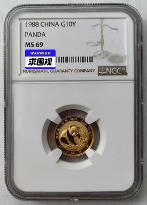 1988年熊貓1/10盎司金幣NGC69