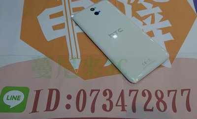 HTC D610 DESIRE 台灣原廠後背蓋 含卡蓋 電池蓋 後殼 白 {蔓尼來}