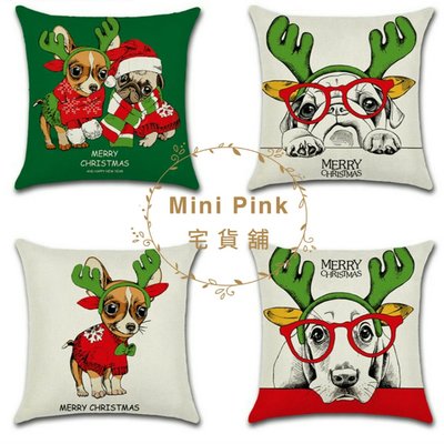 Mini Pink 宅貨舖--耶誕節主題~可愛小狗-23 棉麻厚磅小資薄款抱枕 特價促銷4件套組【T075】訂製款