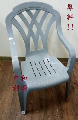 【中和利源店面專業賣家】【台灣製】【可疊高】有止滑墊 塑膠椅 大型 戶外椅 灰 墨 綠 白色 餐椅 休閒椅