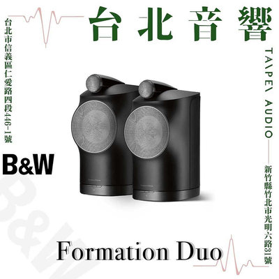 Bowers &amp; Wilkins B&amp;W Formation Duo | 全新公司貨 | B&amp;W喇叭|另售B&amp;W 805