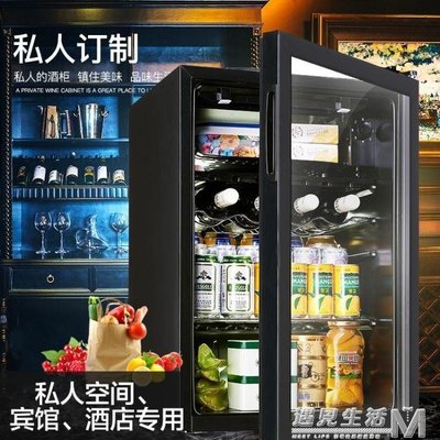 現貨熱銷-AUX/奧克斯 JC-80小型紅酒櫃 單門小冰箱冷藏櫃 辦公室家用冰吧