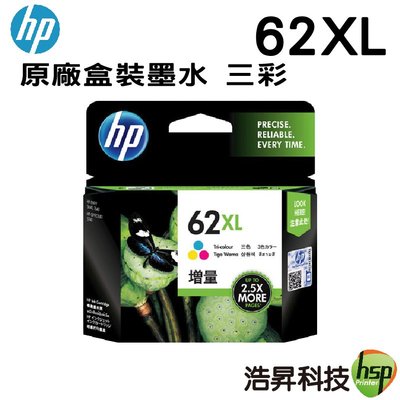 HP 62XL (C2P07AA) 彩 原廠墨水匣 浩昇科技 含稅