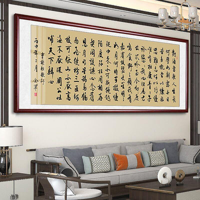 hot滿江紅書法字畫掛牆客廳新中式裝飾畫辦公室牌匾書房茶樓高檔B2