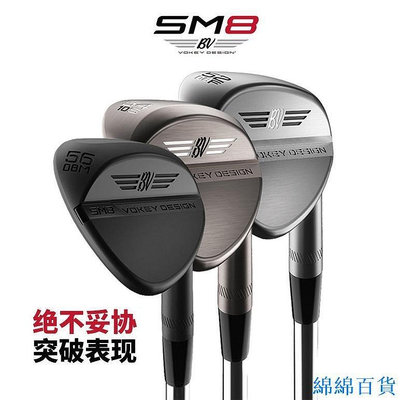熱賣 【高爾夫球桿直銷】Titleist新款泰特利斯高爾夫球桿SM8 沙桿角度桿挖起桿銀色60度新品 促銷