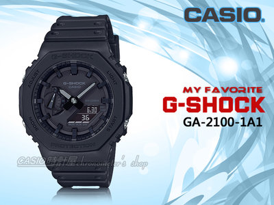CASIO 時計屋 專賣店 G-SHOCK GA-2100-1A1 指針 男錶  橡膠錶帶 防水200米 GA-2100