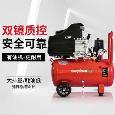 有油空壓機小型充氣泵220V直聯機便攜式木工打氣泵噴漆空氣壓縮機特價
