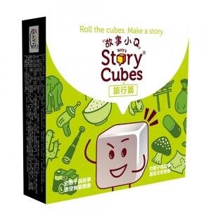 【陽光桌遊】故事小Q 旅行篇 Story cubes Voyage (故事骰 Story Cube)