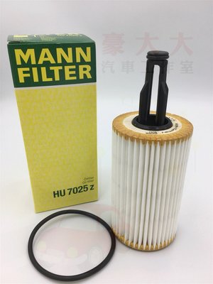 (豪大大汽車工作室)MANN HU7025Z 機油芯 W166 W204 W205 M276 M278 引擎 機油濾心