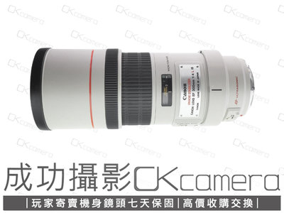成功攝影 Canon EF 300mm F4 L IS USM 中古二手 望遠定焦鏡 高畫質 飛羽攝影 保固七天