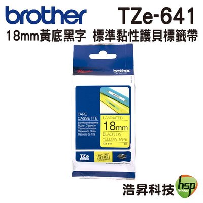Brother TZe-641 TZe-741 TZe-242 TZe-243 原廠護貝標籤帶 18mm
