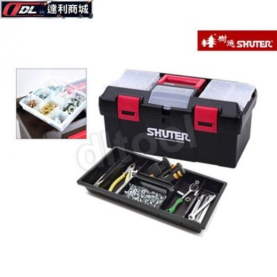 [達利商城] 台灣 SHUTER 樹德 TB-905 11L 專業型工具箱 單層工具箱 多功能工具箱 收納工具箱