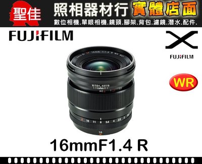 【現貨】公司貨 FUJINON XF 16mm F1.4 R WR 富士 Fujifilm 鏡頭 高速自動對焦 0315