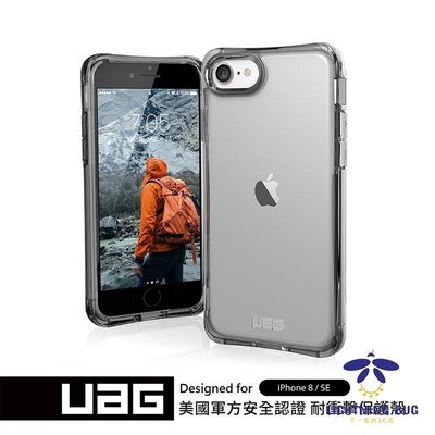 現貨熱銷-【熱銷】UAG透明手機殼熱用於iPhone 7/8/SE 13  11 pro xs max耐衝擊全透保護殼全