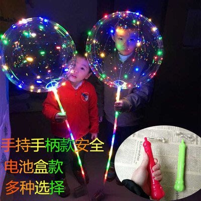 [炙哥]告白氣球 波波球 LED氣球 氣球 18吋 30燈 七彩 含70公分桿 送打氣機 送二顆電池 發光氣球 婚宴佈置