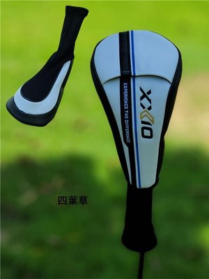 【熱賣精選】XXIO高爾夫球桿套一號木桿套球頭套桿頭套球桿保護帽套XX10推桿套