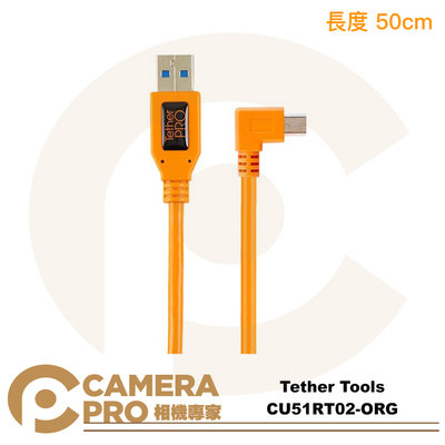 ◎相機專家◎ Tether Tools CU51RT02-ORG USB 2.0 Mini-B 5-Pin 公司貨