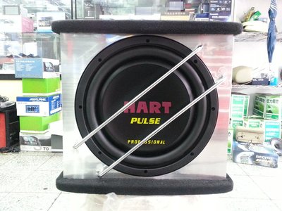 美國HART  10吋重低音喇叭+擴大機