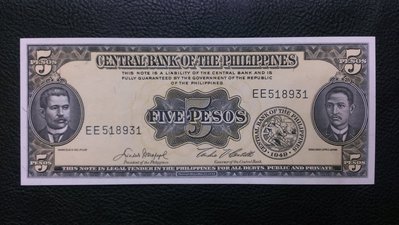 39--菲律賓1949年--1元.5元--2張紙鈔