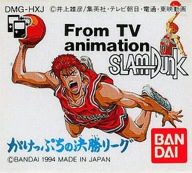 幸運小兔 GB 灌籃高手 SLAM DUNK 任天堂 GameBoy GBC、GBA 適用 D6/F7
