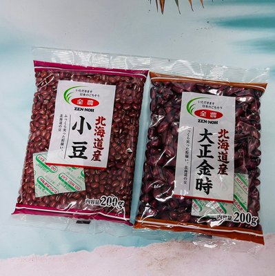 日本 全農 北海道產 小豆/大正金時菜豆 200g 兩款可選