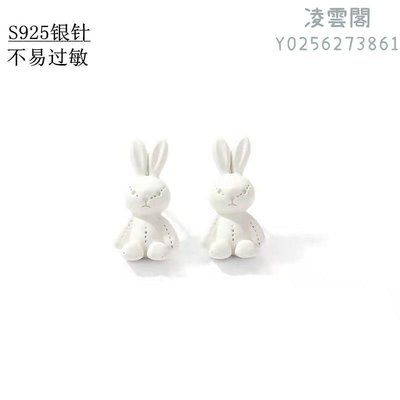 S925銀針白色小兔子耳環新款潮設計感耳釘可愛耳飾獨特無耳洞耳夾