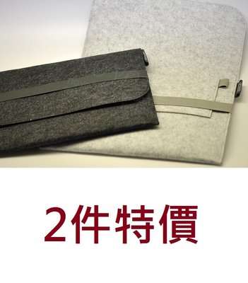 KINGCASE (現貨) 2件特價 ONYX BOOX Note10.3 吋 電子書套緩衝包毛氈保護套平版套