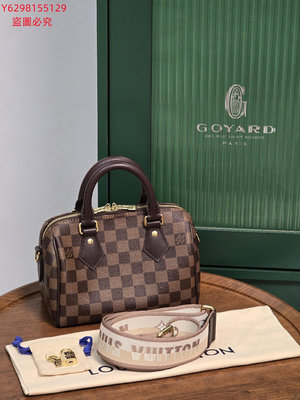 【二手】LV Speedy20棕棋盤格棋盤格 中古 奢侈品-5734