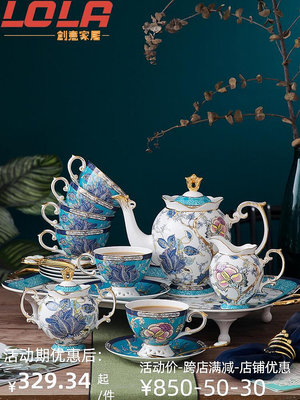 歐式下午茶茶具套裝骨瓷咖啡杯碟小奢華整套家用冷水壺帶托盤禮盒-LOLA創意家居