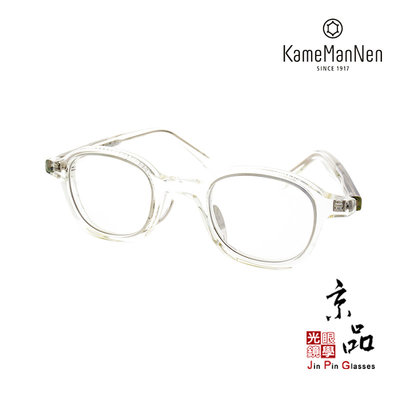 【KameManNen】KMN 6148 CL 透明框 膠框 內坎鈦合金 萬年龜 日本手工鈦金屬眼鏡 JPG 京品眼鏡