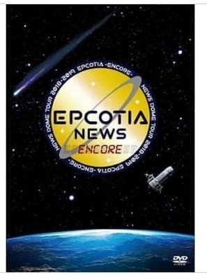 NEWS / NEWS 2018-2019 巨蛋巡迴演唱會EPCOTIA - ENCORE- 普通式樣(2DVD)