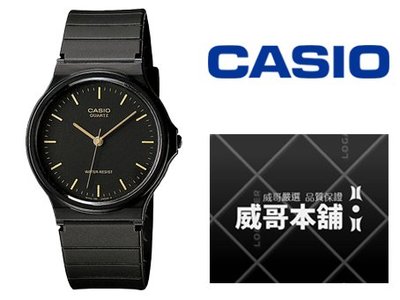【威哥本舖】Casio台灣原廠公司貨 MQ-24-1E 學生、考試、當兵 經典防水石英錶 MQ-24