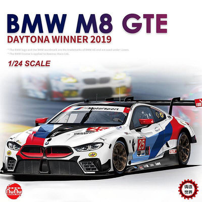眾信優品 正版模型【免運】鑄造世界 NuNu模型124 BMW M8 GTE Daytona Winner 2019 PN24010MX3213