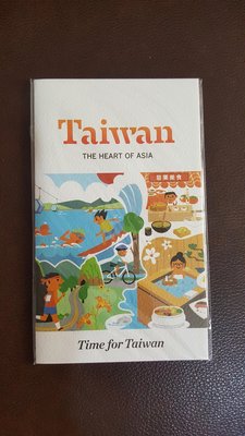 S8 交通部觀光局紀念悠遊卡 限量版 旅行台灣 就是現在  現貨