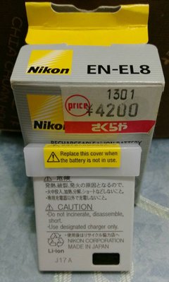 ♡【日本製造】日本購入 原廠(Nikon EN-EL8)電池