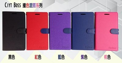 Note 3 Neo/N7505/N7507 撞色 手機皮套 保護套 手機套 手機殼 保護殼 背蓋