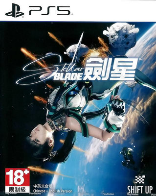 【二手商品】PS5 劍星 劍心 星刃 夏娃計畫 伊芙 STELLAR BLADE PROJECT EVE 中文版 台中