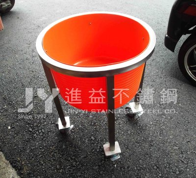 【辰裕不銹鋼】洗衣籃 塑膠桶車 圓桶輪座 自助洗衣籃 塑膠桶座 輪座 移動塑膠桶 移動圓桶 衣物收納