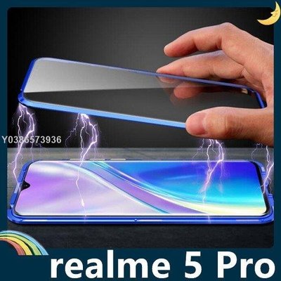 realme 5 Pro 萬磁王金屬邊框+鋼化雙面玻璃 刀鋒戰士 全包磁吸款 保護套 手機套 手機殼lif29001