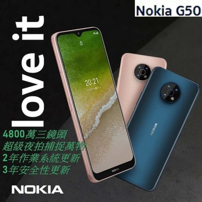 NOKIA G60 6+128G--6.58吋--5G--高通695處理器--環保材質智慧手機--9.99新--有店面-