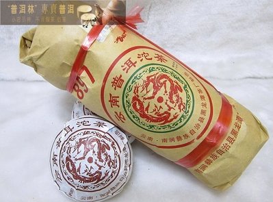 『普洱林』2019年黑龍潭茶廠~897沱茶100g熟茶(編號A567)