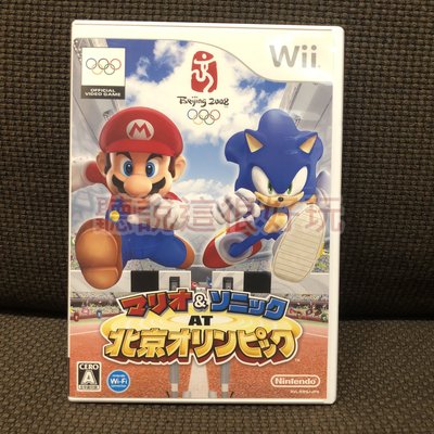 Wii 瑪利歐＆索尼克 AT 北京奧運 Mario Sonic 音速小子 瑪莉歐 馬力歐 遊戲 65 V146