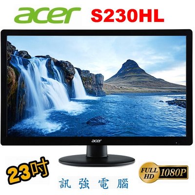 ACER S230HL 23吋 LED 液晶顯示器、超輕薄1080P Full HD高畫質、VGA、DVI 雙介面輸入