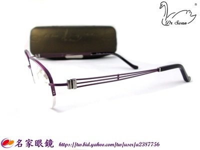 《名家眼鏡》Dr.Swan 紫色輕盈三線譜純鈦金屬半框天鵝眼鏡DR7176 C340【台南成大店】