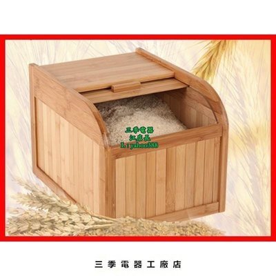 原廠正品 12KG實裝楠竹米缸 米甕 米桶 米箱 S60207促銷 正品 現貨